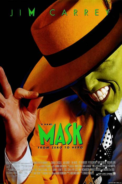 Դիմակը / Маска / The Mask (Հայերեն)(1994)