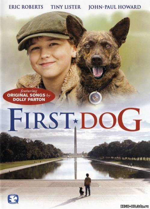 Առաջին շունը / Первый пёс / First Dog (Հայերեն) (2010)