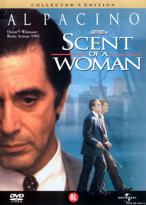 Կնոջ բույրը / Запах женщины (Հայերեն) (1992)