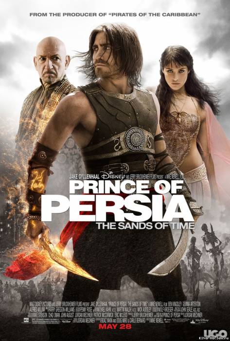 Պարսից արքայազնը / Принц Персии (Հայերեն) (2010)