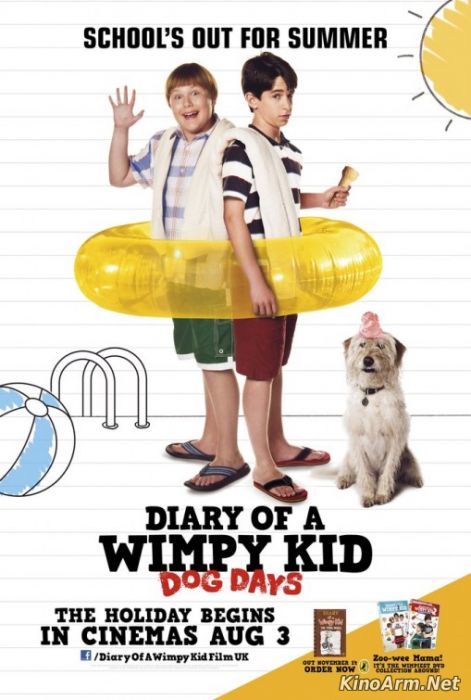 Diary of a Wimpy Kid: Dog Days / Дневник слабака 3 /Չարաճճի երեխայի օրագիրը. օրեր շան հետ (2012)(ՀԱՅԵՐԵՆ )