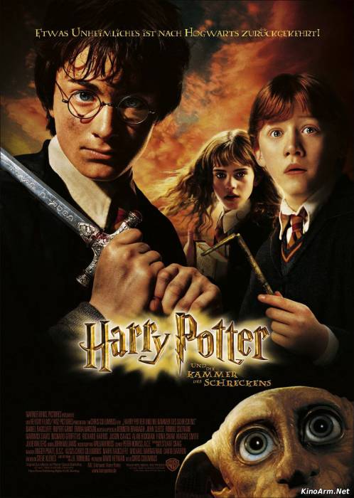 Гарри Поттер  и Тайная комната  /Հարի Փոթերը և գաղտնի սենյակը (2002)( ՀԱՅԵՐԵՆ )