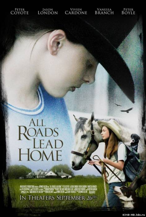 Բոլոր ճանապարհները տանում են տուն / Все дороги ведут домой (Հայերեն) (2008)