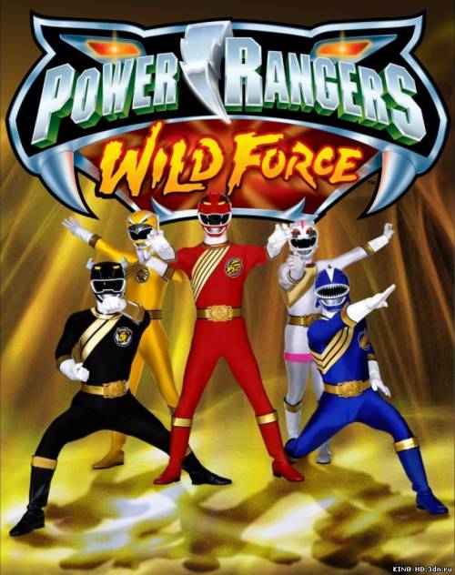 Могучие рейнджеры: Дикий мир / Power Rangers Wild Force(2002)