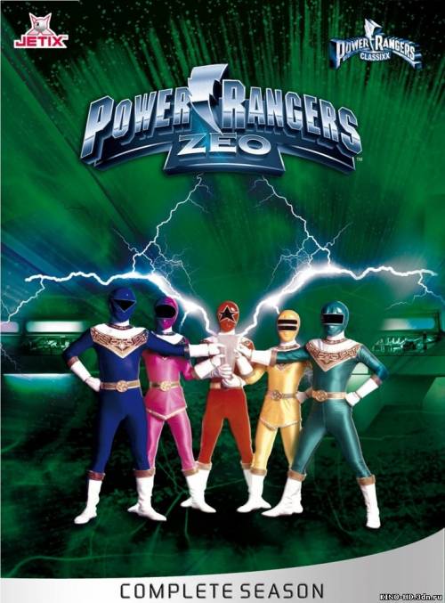 Могучие Рейнджеры Зео / Power Rangers: Zeo(1996)