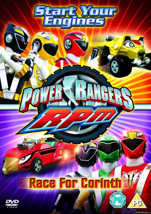 Могучие Рейнджеры R.P.M./Power Rangers: R.P.M.(2009)